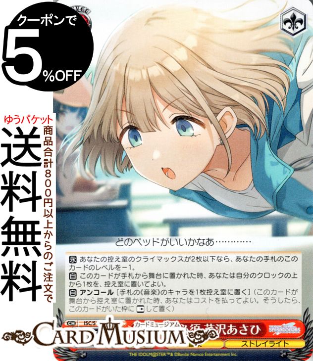 ɥߥ塼ࡡŷԾŹ㤨֥ ɥޥ 㥤ˡ顼 Shine More! ǧɬ (U ISC/S110-083 |   ˥ޥ 饯  ȥ쥤饤ȡפβǤʤ40ߤˤʤޤ