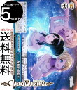 ヴァイスシュヴァルツ アイドルマスター シャイニーカラーズ Shine More! 星掬い藍仰ぐ(CR) ISC/S110-128 | ヴァイス シュヴァルツ シャニマス クライマックス