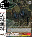 ヴァイスシュヴァルツ ジョジョの奇妙な冒険 黄金の風 地に沈めるもの セッコ&Oa(R) JJ/S66-054 | ヴァイス シュヴァルツ ジョジョ 第五部 オアシス 赤 キャラクター 黄金の風 スタンド使い