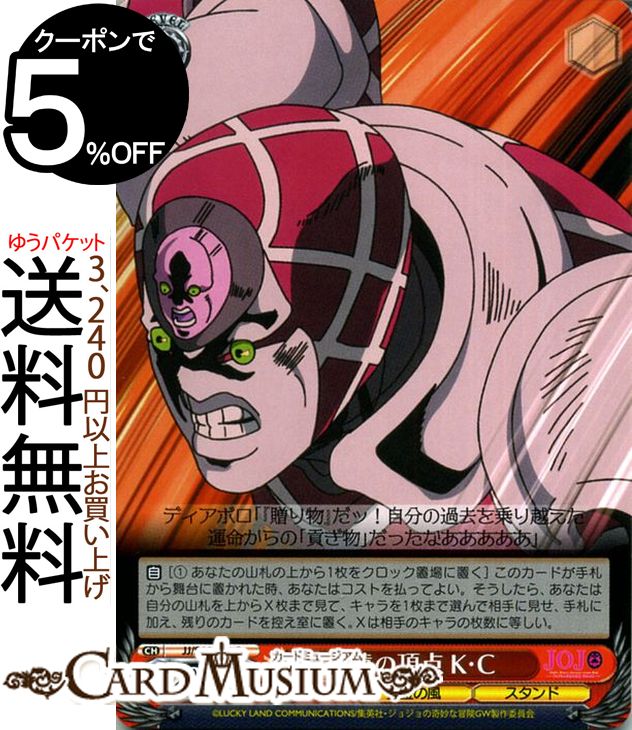 祸δ̯  ʱĺ KC(C) JJ/S66-061 |   祸  󥰡ॾ  饯  