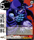 ヴァイスシュヴァルツ ジョジョの奇妙な冒険 黄金の風 影の中の監視者 B・S(C) JJ/S66-067 | ヴァイス シュヴァルツ ジョジョ 第五部 ブラック・サバス 赤 キャラクター 黄金の風 スタンド