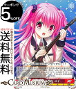 ヴァイスシュヴァルツ Key all-star 憧れを胸に ユイ(U) Kab/W102-058 | Angel Beats! エンジェルビーツキャラクター Angel Beats! エ..