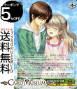 ヴァイスシュヴァルツ Key 20th Anniversary 約束 乙坂 有宇&友利 奈緒 R Kch/W78-048 ヴァイス シュヴァルツ 緑 キャラクター 能力者 生徒会