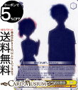 ヴァイスシュヴァルツ Key all-star 奇跡のカタチ 渚&朋也(R) Kcl/W102-004 | CLANNAD クラナド キャラクター 愛