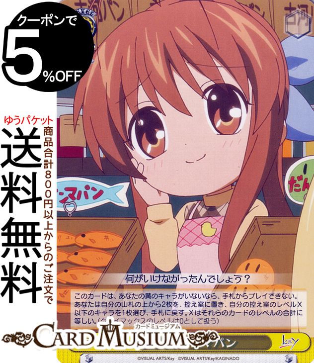  Key all-star ޥѥ(U) Kcl/W102-027 | CLANNAD ʥ ٥