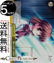 ヴァイスシュヴァルツ Key all-star 願いの叶う場所(RRR) Kcl/W102-029R | CLANNAD クラナド クライマックス