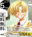 ヴァイスシュヴァルツ Key 20th Anniversary 悪友との出会い 陽平 C Kcl/W78-027 ヴァイス シュヴァルツ 黄 キャラクター 不良 スポーツ