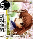 ヴァイスシュヴァルツ Key 20th Anniversary 桜舞い散る坂道 CR Kcl/W78-039 ヴァイス シュヴァルツ 黄 クライマックス