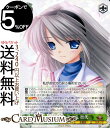 ヴァイスシュヴァルツ Key 20th Anniversary 選んだ道の先 智代 RR Kcl/W78-043 ヴァイス シュヴァルツ 緑 キャラクター 生徒会 スポーツ