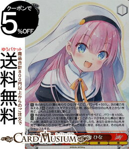 ヴァイスシュヴァルツ Key all-star 永遠の宝物 ひな(SR) Kdb/W102-051S | 神様になった日 キャラクター 夏 神