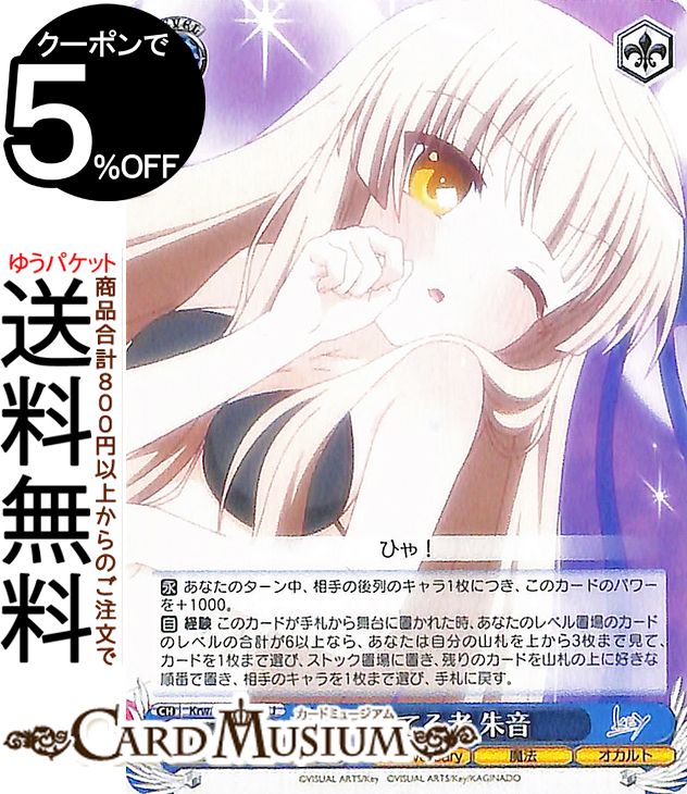  Key all-star Ƥ 벻(U) Krw/W102-093 | Rewrite 饤 饯 ˡ 