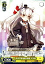 ヴァイスシュヴァルツ 艦隊これくしょん - 艦これ - 第二艦隊 陽炎型駆逐艦9番艦 天津風 ( U ) KC/S31-016 ヴァイス シュヴァルツ カード 黄 キャラクター