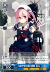 ヴァイスシュヴァルツ 艦隊これくしょん - 艦これ - 第二艦隊 白露型駆逐5番艦 春雨 ( C ) KC/S31-089 | ヴァイス シュヴァルツ カード 青 キャラクター