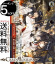 ヴァイスシュヴァルツ 艦隊これくしょん -艦これ- 5th Phase 捷号決戦!邀撃、レイテ沖海戦 CC KC/S67-072 | ヴァイス シュヴァルツ 艦..