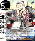 ヴァイスシュヴァルツ 艦隊これくしょん -艦これ- 5th Phase Richelieu級戦艦1番艦 Richelieu C KC/S67-098 | ヴァイス シュヴァルツ 艦これ リシュリュー 青 キャラクター 艦娘 戦艦