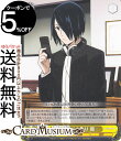 ヴァイスシュヴァルツ かぐや様は告らせたい？〜天才たちの恋愛頭脳戦〜 アルバム作り 優(U) KGL/S95-009 | ヴァイス シュヴァルツ キャラクター 秀知院 会計
