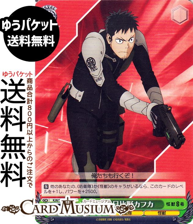 ɥߥ塼ࡡŷԾŹ㤨֥ 8 ư ե(C KJ8/S123-058 |  ġ 饯 ɱ áפβǤʤ40ߤˤʤޤ