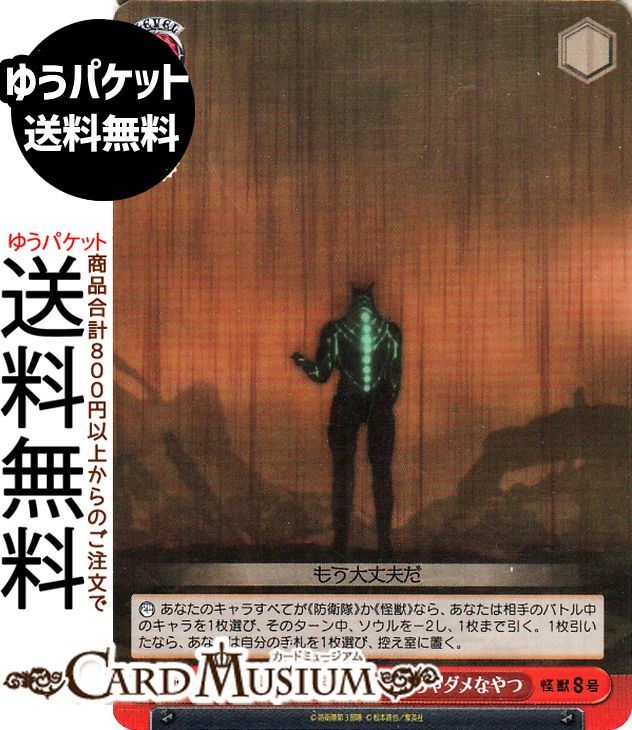 ɥߥ塼ࡡŷԾŹ㤨֥ 8 äͤ˸ʤ(U KJ8/S123-095 |  ġ ٥ȡפβǤʤ42ߤˤʤޤ