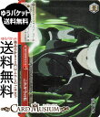ヴァイスシュヴァルツ 怪獣8号 これが今の私(RRR) KJ8/S123-097R | ヴァイス シュヴァルツ クライマックス