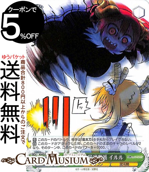 ɥߥ塼ࡡŷԾŹ㤨֥ ӤΥᥤɥ饴 κǲ (U KMD/W96-038 |   饯 ɥ饴 פβǤʤ20ߤˤʤޤ