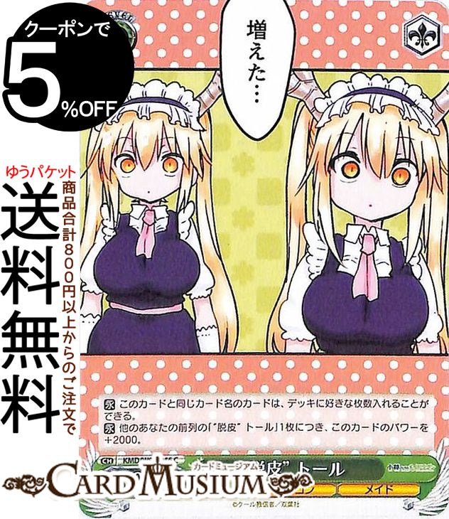 ɥߥ塼ࡡŷԾŹ㤨֥ ӤΥᥤɥ饴 æ ȡ(C KMD/W96-046 |   饯 ɥ饴 ᥤɡפβǤʤ20ߤˤʤޤ