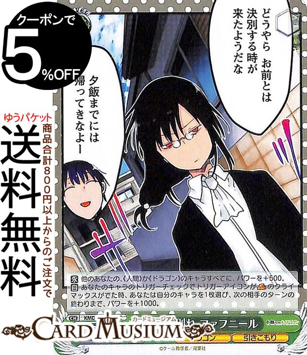 ɥߥ塼ࡡŷԾŹ㤨֥ ӤΥᥤɥ饴 ̤ եեˡ(C KMD/W96-047 |   饯 ɥ饴 פβǤʤ20ߤˤʤޤ