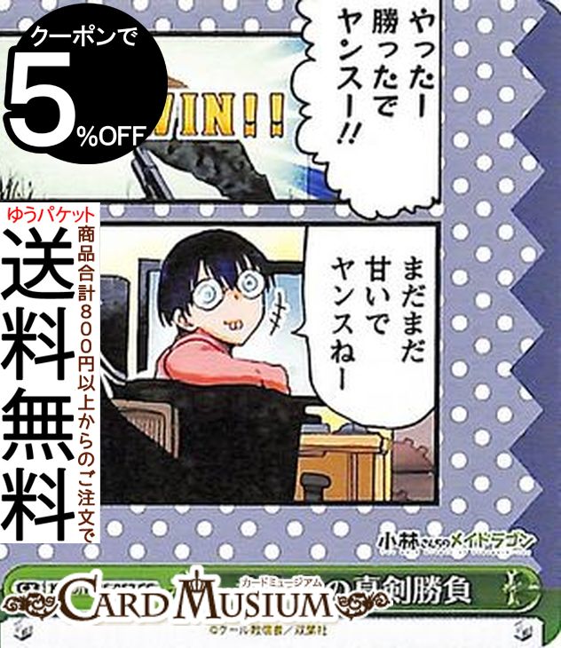 ɥߥ塼ࡡŷԾŹ㤨֥ ӤΥᥤɥ饴 ο(CC KMD/W96-052 |   饤ޥåפβǤʤ20ߤˤʤޤ