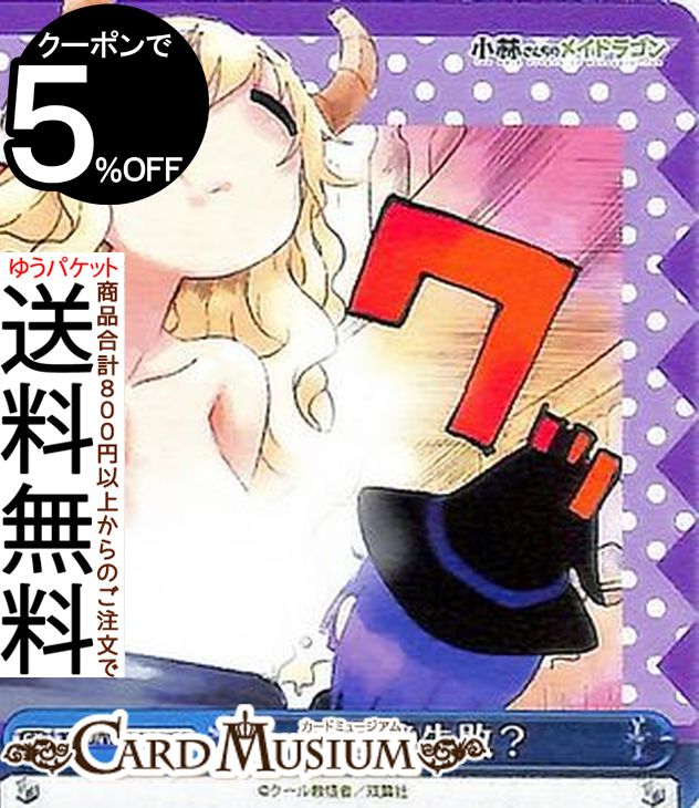 ɥߥ塼ࡡŷԾŹ㤨֥ ӤΥᥤɥ饴 ԡ(CC KMD/W96-100 |   饤ޥåפβǤʤ20ߤˤʤޤ