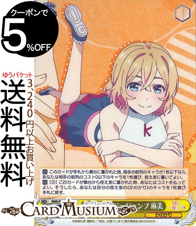 ɥߥ塼ࡡŷԾŹ㤨֥ ڤꤷޤ Х󥸡  C KNK/W86-011    饯 ΤפβǤʤ40ߤˤʤޤ