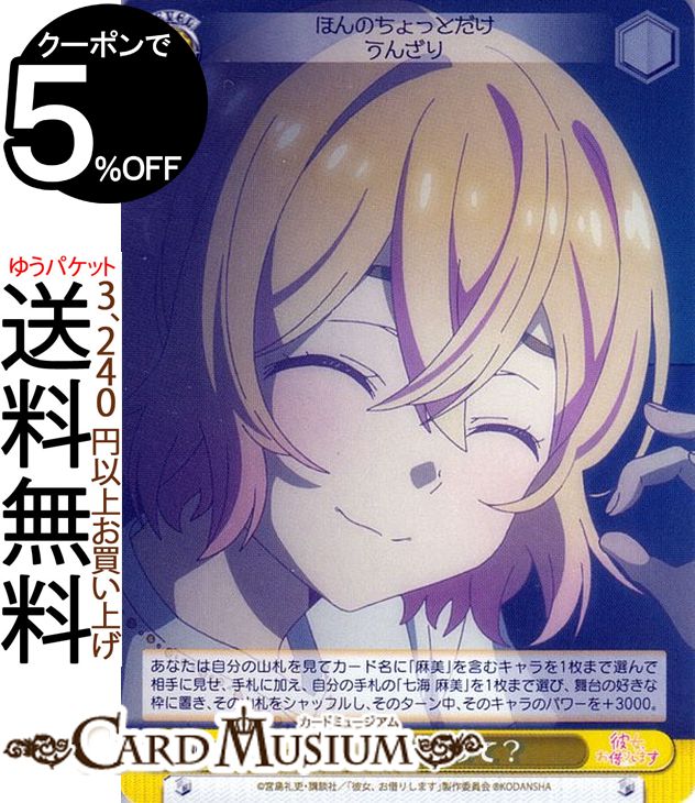  ڤꤷޤ ⤦ơ U KNK/W86-016    ٥