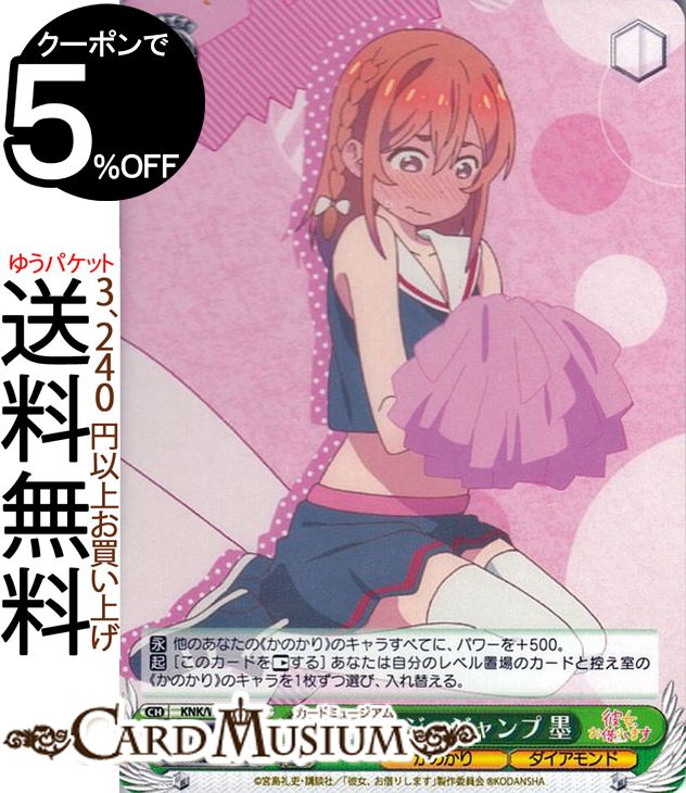 ɥߥ塼ࡡŷԾŹ㤨֥ ڤꤷޤ Х󥸡  C KNK/W86-035    饯 Τ ɡפβǤʤ40ߤˤʤޤ