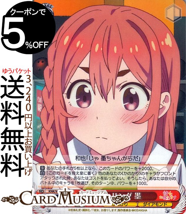 ɥߥ塼ࡡŷԾŹ㤨֥ ڤꤷޤ ܡ  C KNK/W86-067    饯 Τ ɡפβǤʤ40ߤˤʤޤ