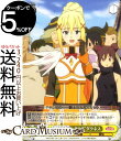 ヴァイスシュヴァルツ この素晴らしい世界に祝福を! Re:Edit “騎士のカガミ?”ダクネス C KSW75-020 ヴァイス シュヴァルツ 黄 キャラクター 冒険者 煩悩