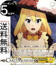 ヴァイスシュヴァルツ この素晴らしい世界に祝福を! Re:Edit “名家のお嬢様”ダクネス C KSW75-023 ヴァイス シュヴァルツ 黄 キャラクター 冒険者 煩悩