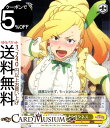 ヴァイスシュヴァルツ この素晴らしい世界に祝福を! Re:Edit “固い意志”ダクネス C KSW75-027 ヴァイス シュヴァルツ 黄 キャラクター 冒険者 煩悩