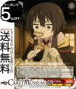 ヴァイスシュヴァルツ この素晴らしい世界に祝福を! Re:Edit “もぐもぐ”めぐみん U KSW75-047 ヴァイス シュヴァルツ 赤 キャラクター 冒険者 魔法