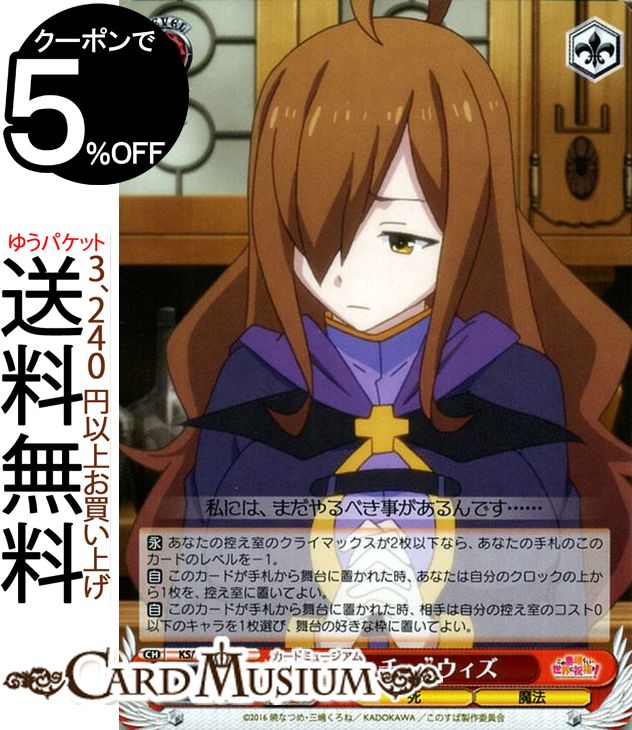 楽天市場】この素晴らしい世界に祝福を! re:edit boxの通販 楽天市場】この素晴らしい世界に祝福を! re:edit boxの通販