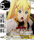 ヴァイスシュヴァルツ 映画 この素晴らしい世界に祝福を!紅伝説 “呆気にとられる”ダクネス(U) KS/W76-011 | ヴァイス シュヴァルツ このすば 黄 キャラクター 冒険者 魔法