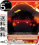 ヴァイスシュヴァルツ 映画 この素晴らしい世界に祝福を!紅伝説 “魔性の妹”こめっこ(C) KS/W76-064 | ヴァイス シュヴァルツ このすば 赤 キャラクター 魔法 妹