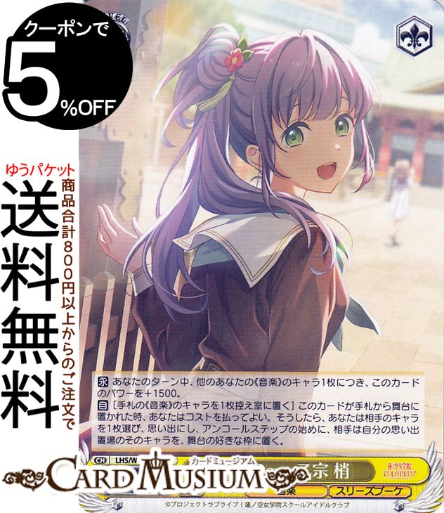 ɥߥ塼ࡡŷԾŹ㤨֥ ֥饤֡ϡζر륢ɥ륯 feat. LinkLike֥饤֡ 365 Days  (U LHS/W122-020 |   饯  ꡼֡פβǤʤ40ߤˤʤޤ