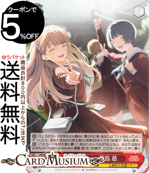 ɥߥ塼ࡡŷԾŹ㤨֥ ֥饤֡ϡζر륢ɥ륯 feat. LinkLike֥饤֡ 365 Days ƣ (U LHS/W122-044 |   饯  ߤ餯ѡפβǤʤ40ߤˤʤޤ