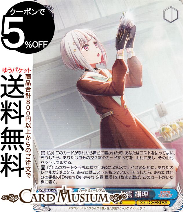 ɥߥ塼ࡡŷԾŹ㤨֥ ֥饤֡ϡζر륢ɥ륯 feat. LinkLike֥饤֡ 365 Days ͼ̸ (U LHS/W122-080 |   饯  DOLLCHESTRAפβǤʤ40ߤˤʤޤ