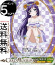 ヴァイスシュヴァルツ ラブライブ feat. スクールアイドルフェスティバル Vol.3 6th Anniversary “占わなくても” 東條 希 R LL/W68-008 ヴァイス シュヴァルツ μ 039 s ミューズ スクフェス 緑 キャラクター 音楽 童話