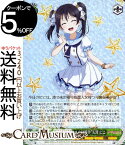 ヴァイスシュヴァルツ ラブライブ! feat. スクールアイドルフェスティバル Vol.3 6th Anniversary “スペクタクルな仕掛け” 矢澤 にこ R LL/W68-012 | ヴァイス シュヴァルツ μ's ミューズ スクフェス 緑 キャラクター 音楽 海賊