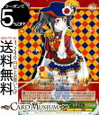 ヴァイスシュヴァルツ ラブライブ feat. スクールアイドルフェスティバル Vol.3 6th Anniversary “にこのマジックショー” 矢澤 にこ UA LL/W68-017A ヴァイス シュヴァルツ μ 039 s ミューズ スクフェス 緑 キャラクター 音楽 手品