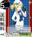 ヴァイスシュヴァルツ ラブライブ! feat. スクールアイドルフェスティバル Vol.3 6th Anniversary “素敵なシルクハット” 絢瀬 絵里 C L..