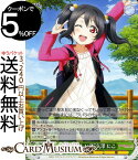 ヴァイスシュヴァルツ ラブライブ! feat. スクールアイドルフェスティバル Vol.3 6th Anniversary “ふさわしい姿” 矢澤 にこ C LL/W68-025 | ヴァイス シュヴァルツ μ's ミューズ スクフェス 緑 キャラクター 音楽 星