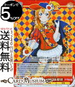 ヴァイスシュヴァルツ ラブライブ feat. スクールアイドルフェスティバル Vol.3 6th Anniversary “あなたのことだけ” 高坂 穂乃果 SR LL/W68-041S ヴァイス シュヴァルツ μ 039 s ミューズ スクフェス 赤 キャラクター 音楽 手品