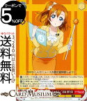 ヴァイスシュヴァルツ ラブライブ! feat. スクールアイドルフェスティバル Vol.3 6th Anniversary “早口言葉もまかせて!” 高坂 穂乃果 U LL/W68-047 | ヴァイス シュヴァルツ μ's ミューズ スクフェス 赤 キャラクター 音楽 職業