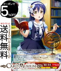 ヴァイスシュヴァルツ ラブライブ! feat. スクールアイドルフェスティバル Vol.3 6th Anniversary “期待に応えたい!” 園田 海未 U LL/W68-050 | ヴァイス シュヴァルツ μ's ミューズ スクフェス 赤 キャラクター 音楽 海賊